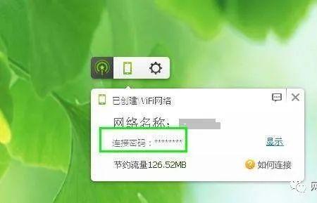 先机随身wifi密码是多少