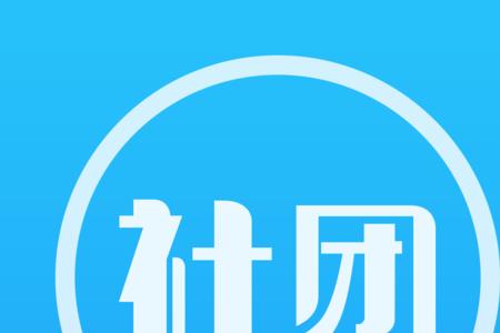 掌电竞技怎么加入社团