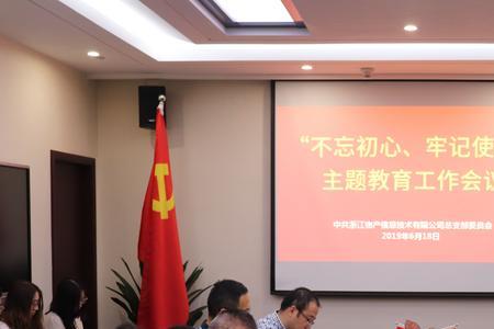 初心行动是哪个公司的