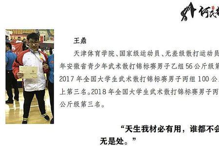 武术世家的解释