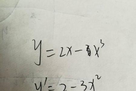 2的2x次方等于什么
