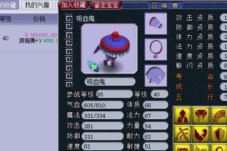 7技能吸血鬼有必要上红书么