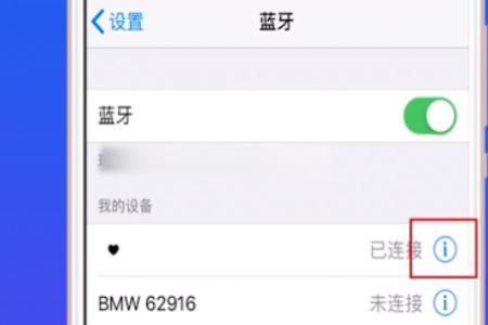 怎么查看airpods3的两边电量