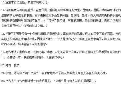 描写黎明的四字短句