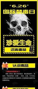 我国禁毒形势严峻的主要原因