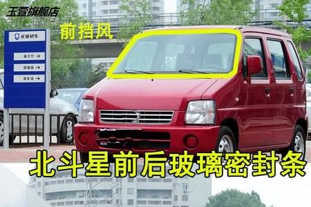 汽车后卡皮条生锈怎么办