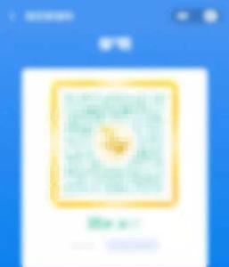 健康码怎么变更姓名