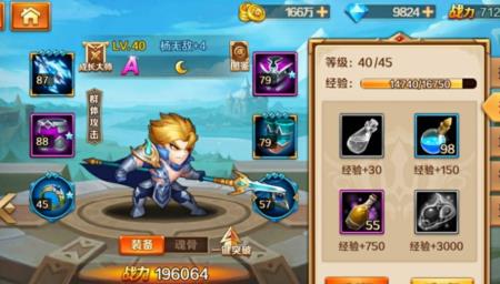新斗罗大陆怎么获得神王信物