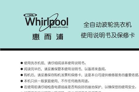 惠达技术Z70使用方法