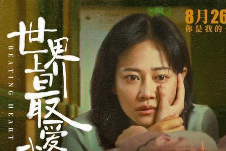 别人问你我最爱的人是谁