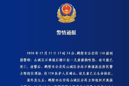 过失致人轻伤辩护词