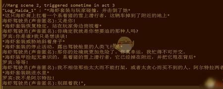 冰点之下有两个结局吗