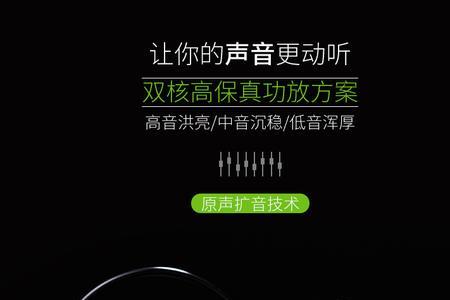 十度s613扩音器说明书