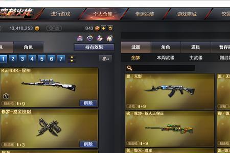 cf荣耀之巅还会掉吗
