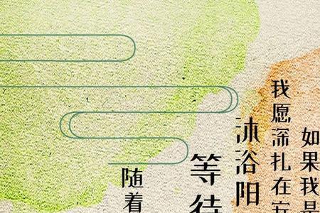 天下共茗诗句