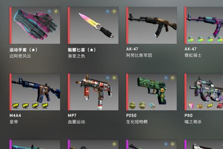 csgo迈阿密在什么箱子里