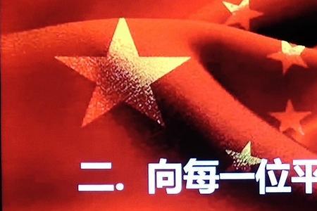 电影平凡英雄可以在网上看了吗
