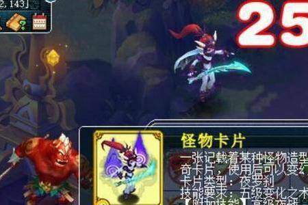妙手空空装备有上限吗