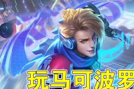 马可波罗一技能可以触发血手吗