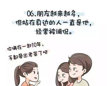 访谈对象要熟人还是陌生人