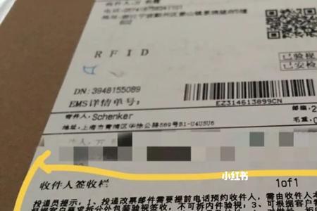 ems苹果退货要多久