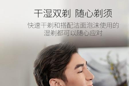飞利浦s7731清洁液使用方法