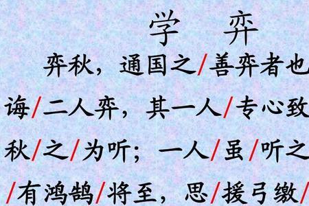 非的古文有哪些