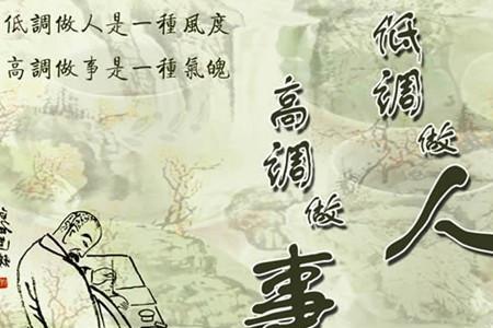 把人脉资源用的极尽的成语