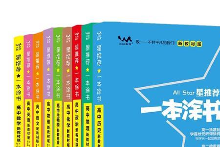 一本语文书厚约多少