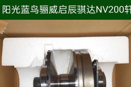 轩逸经典变速箱是钢带还是钢链