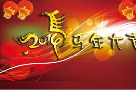 请问祝贺是什么意思