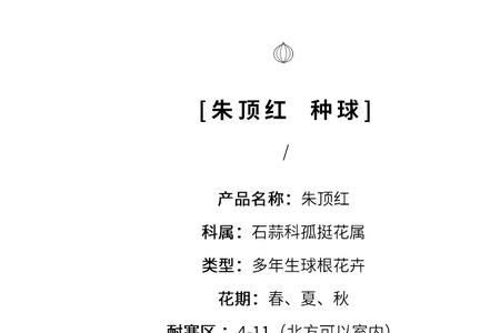 樱桃芙妮和双龙的区别