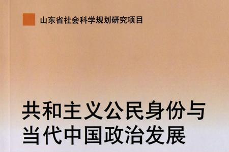 什么叫政治功能