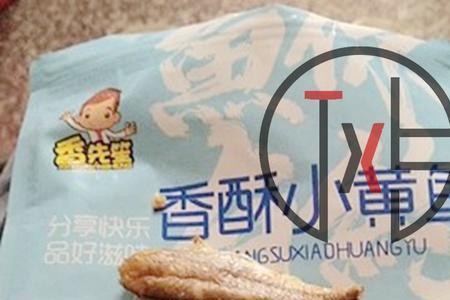 黄花鱼是独刺吗