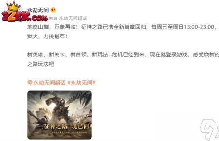 征神之路怎么出金