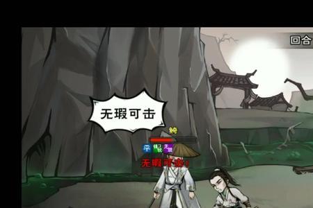 烟雨江湖无瑕棍法详细攻略