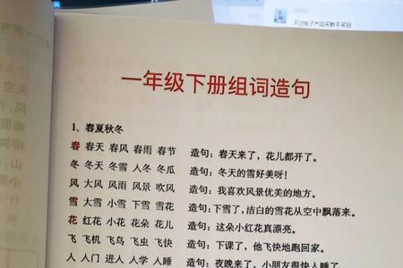 除了和还有造句一年级下册的