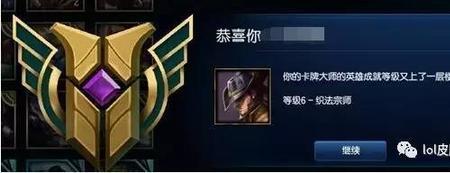 英雄联盟怎么取消勋章