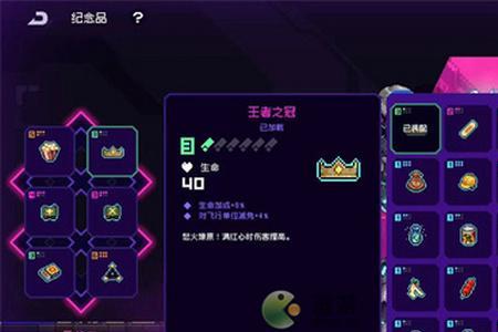 霓虹深渊初始武器怎么更换