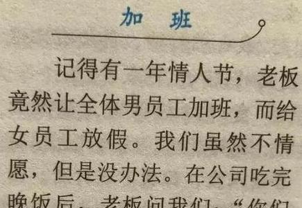 姑且妄言造句