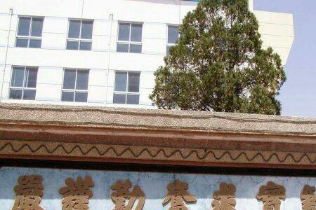 团结严谨求实创新的含义