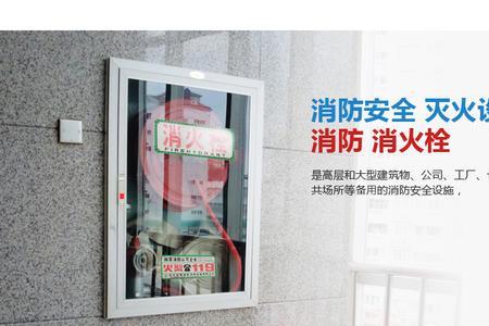 消防箱玻璃如何更换