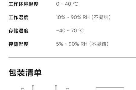 小寻p5参数