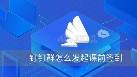 钉钉大班课怎么上详细说明