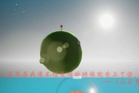光遇芬达最后的玫瑰是真实的吗