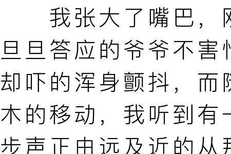 瞻仰可以用语活人吗