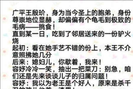 男主姓林女主姓王小说