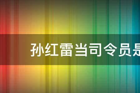 高大山传奇大结局
