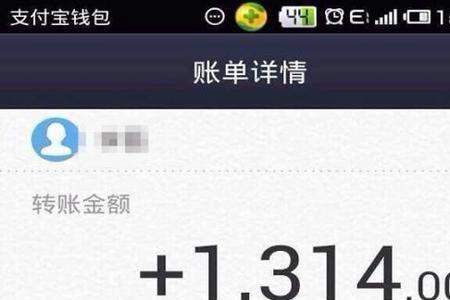 给男朋友转账转多少合适