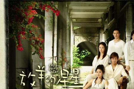 冰冷的星星大结局